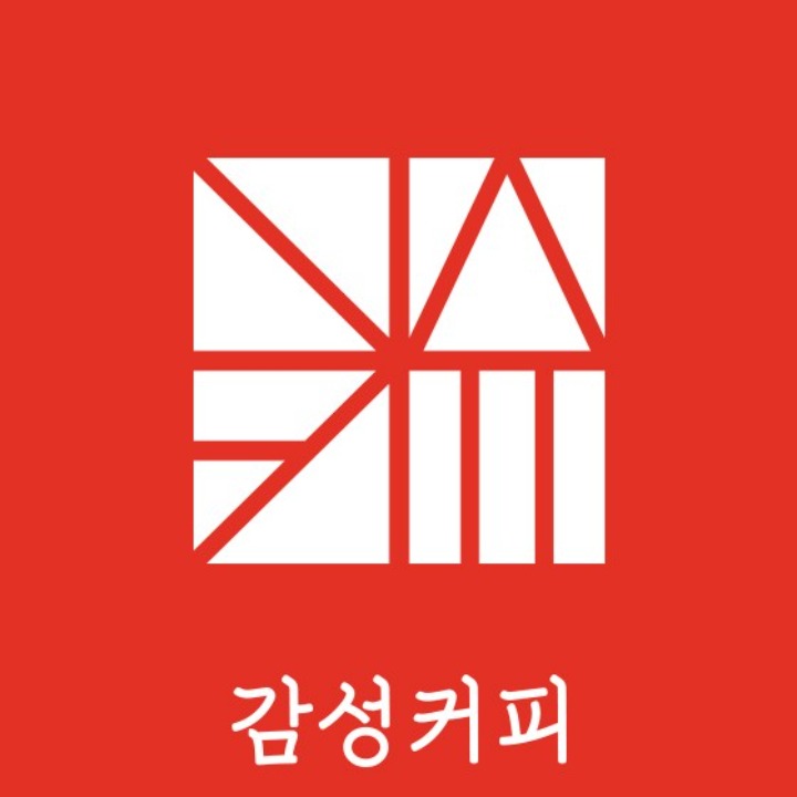 감성커피 광주양산점