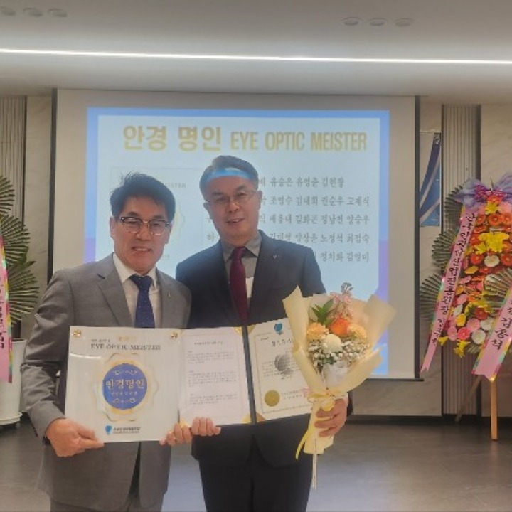 성환안경매니져