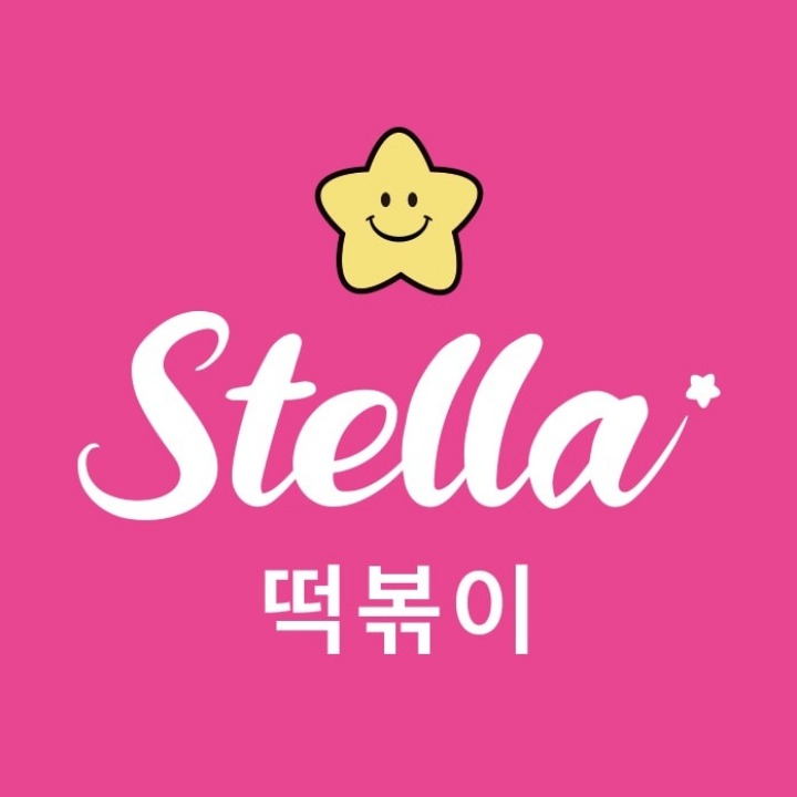 스텔라떡볶이 서울봉천점