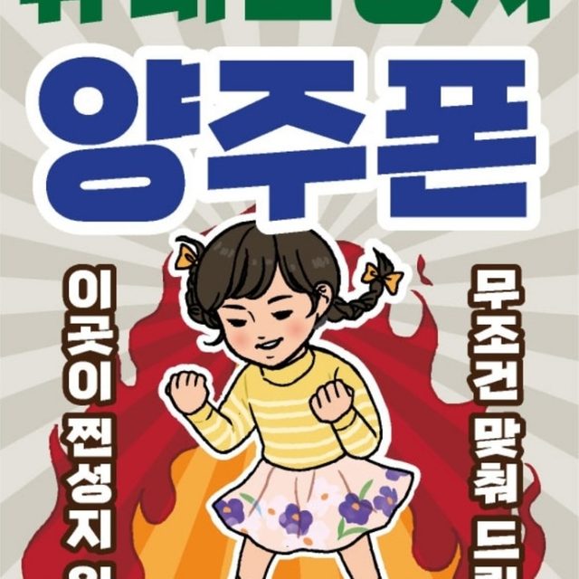 양주 휴대폰 메카 휴대폰 저렴하게 구매하는 후기와 꿀팁 양주 휴대폰 메카 휴대폰 저렴하게 구매하는 후기와 꿀팁