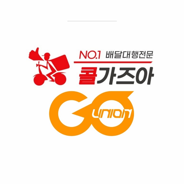 Call Go | 동네업체