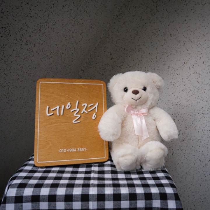 네일졍