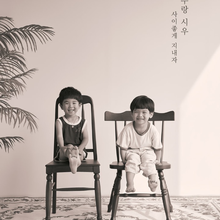 초록사진관