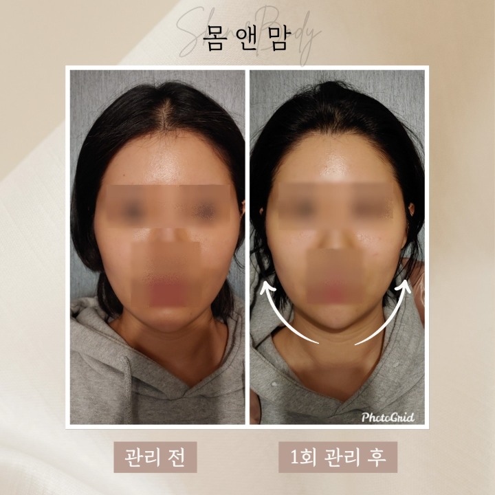 몸앤맘