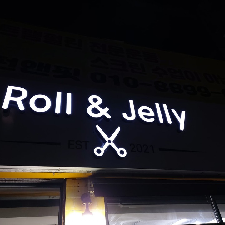 로렌젤리헤어