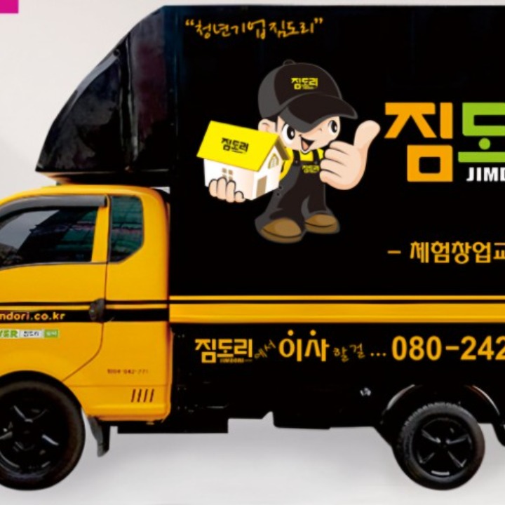 짐도리219