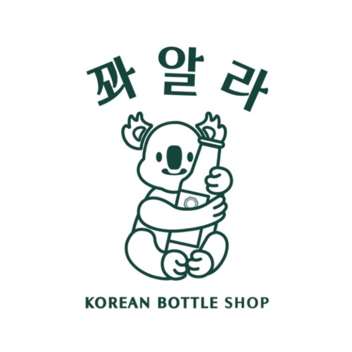 꽈알라 보틀숍