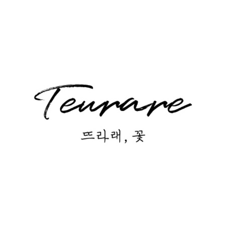 뜨라래