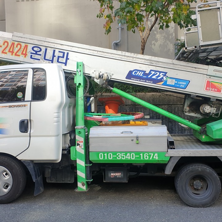 사다리차이사포장이사원룸이사