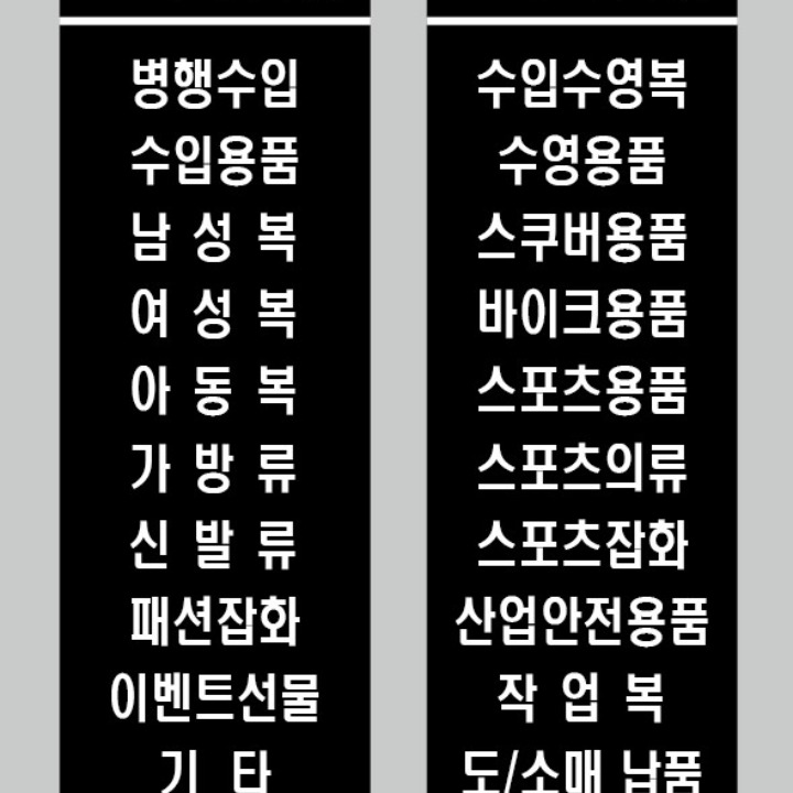 아이디샾