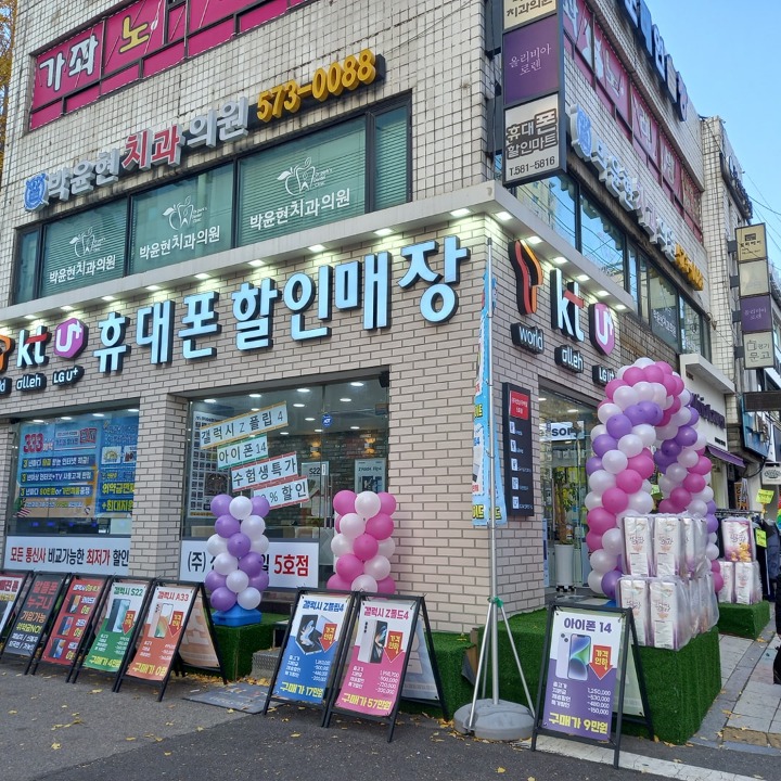 상승모바일5호점