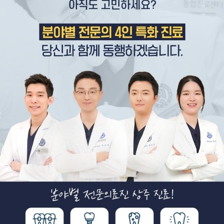 연세디자인치과