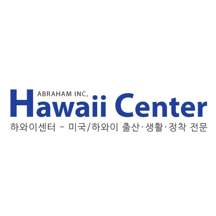 하와이센터
