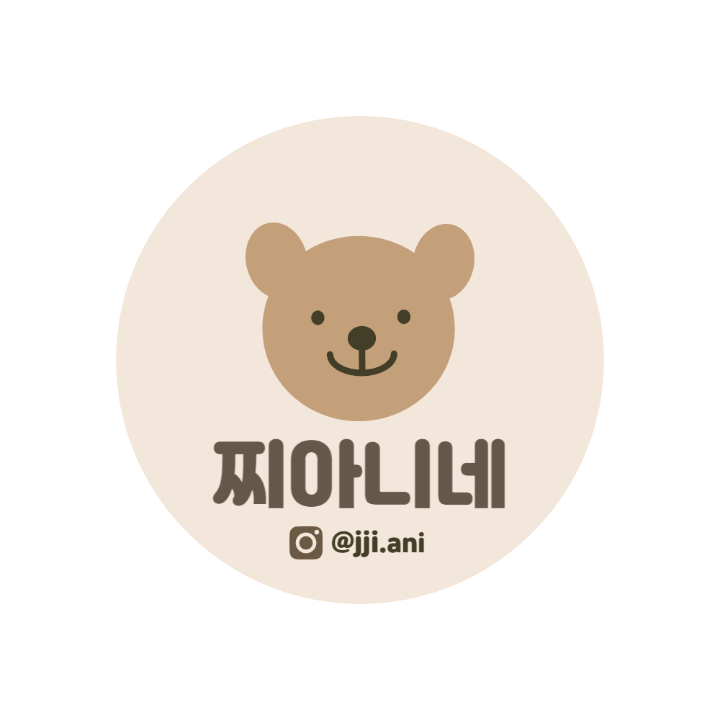 찌아니네 아동복
