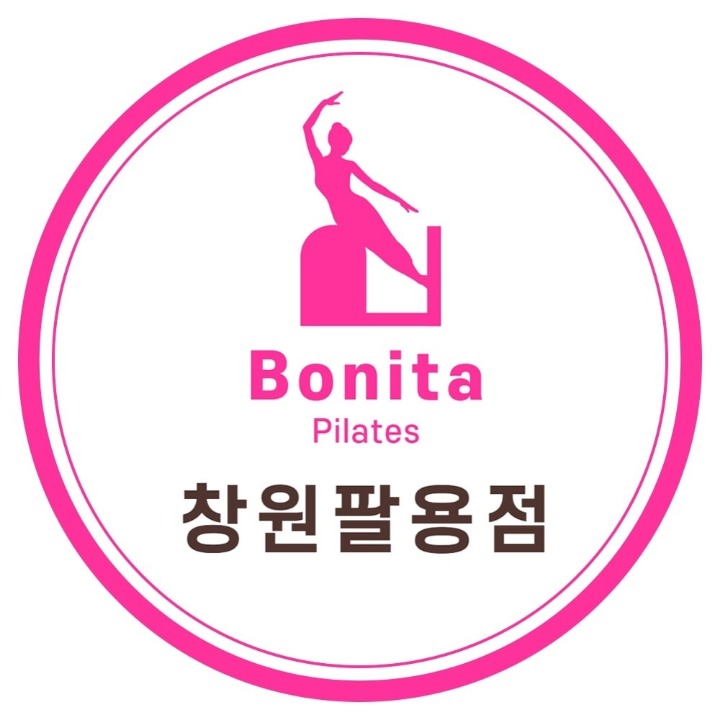 보니따필라테스창원팔용점