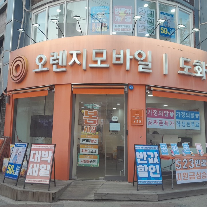 전부