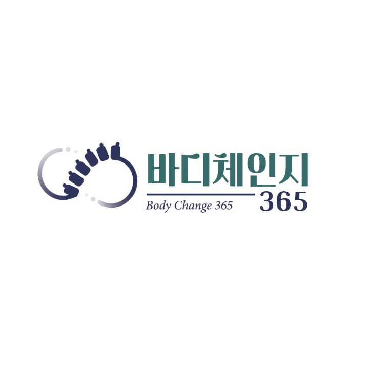 바디체인지365