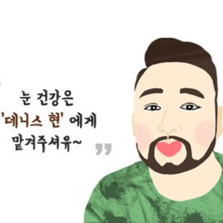 데니스안경 & 오렌즈 