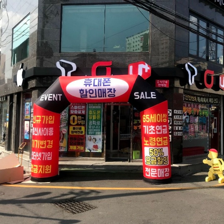 이지모바일