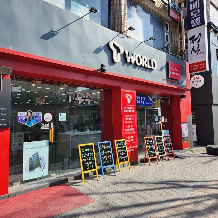 TWORD 렉스대리점 서성점