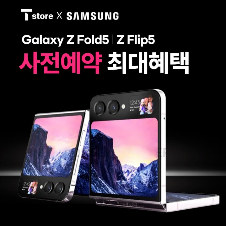 Sk세종시 홍익 소담점