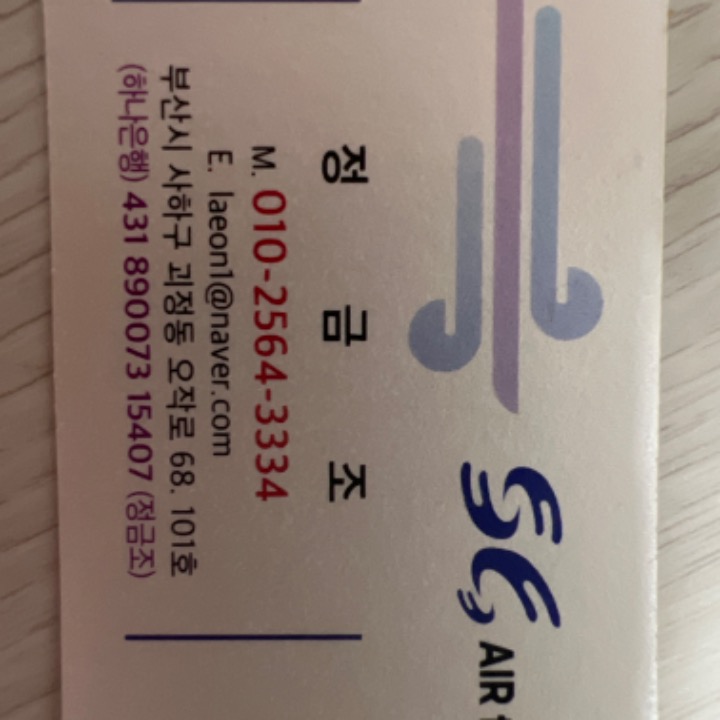 sg에어컨