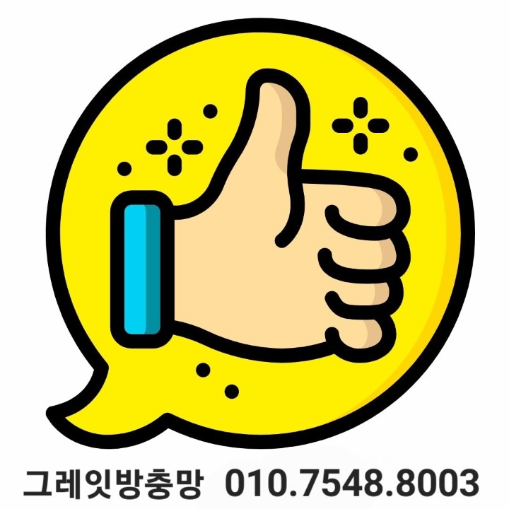 그레잇방충망