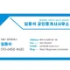 임용석공인중개사사무소