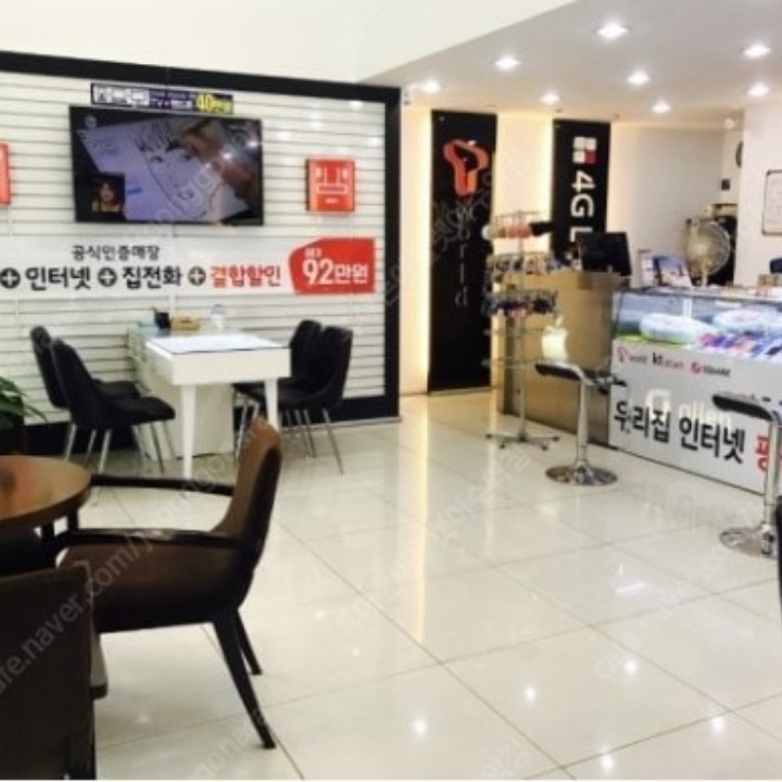 휴대폰아울렛이수역점