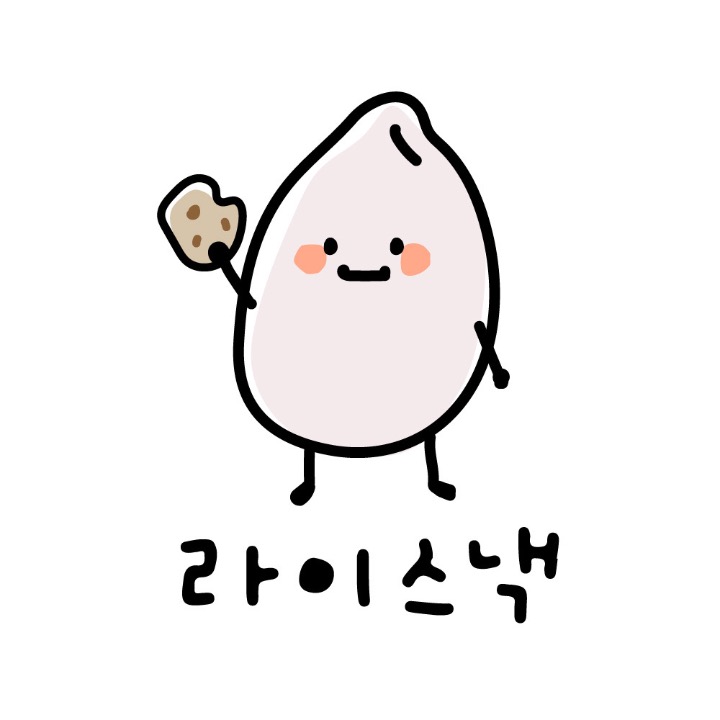 라이스낵