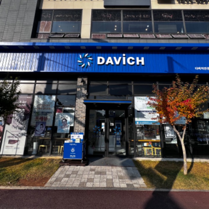 다비치안경 평택소사벌점