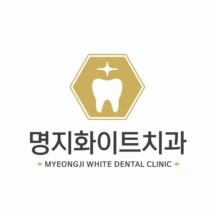 명지화이트치과의원
