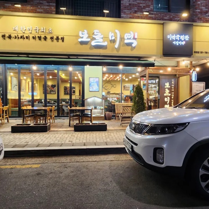 헤르메스푸드