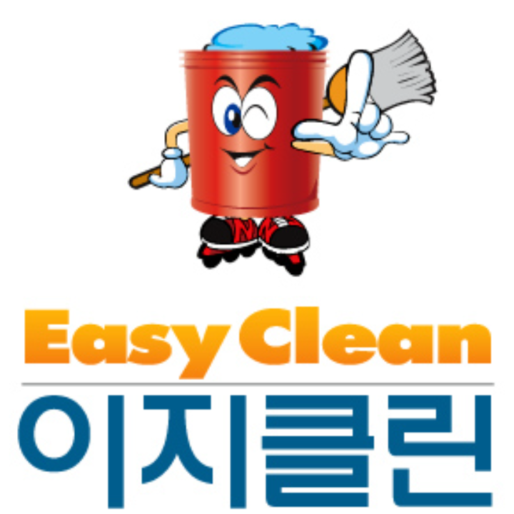 이지클린