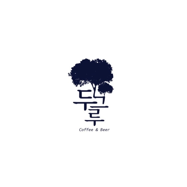 두그루커피