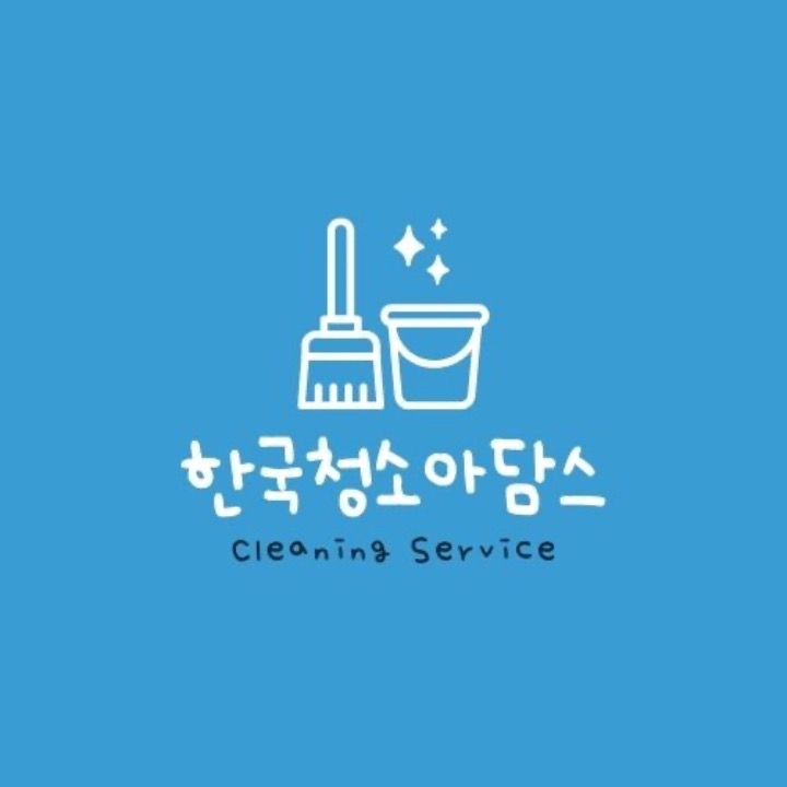 아담스청소