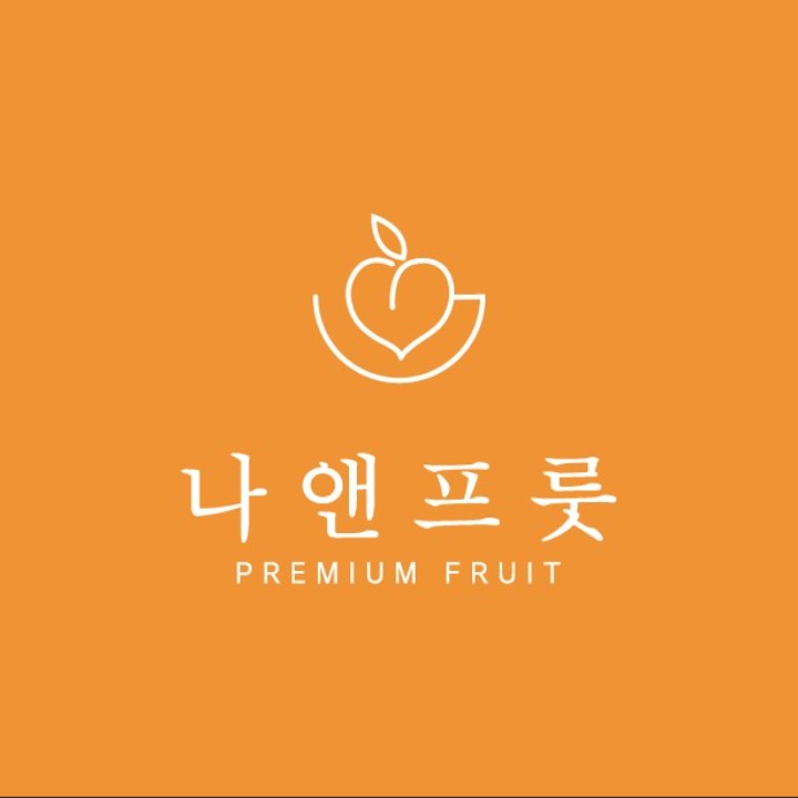 나앤프룻