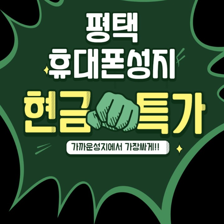 영모바일