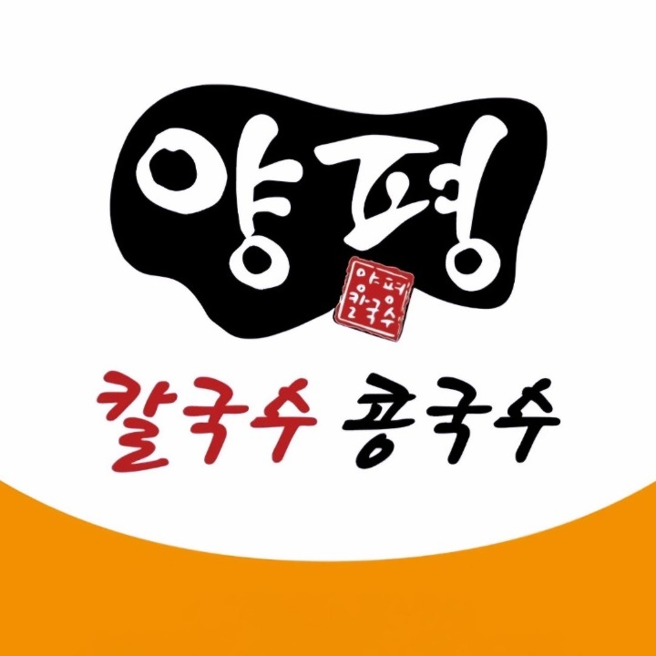 양평칼국수콩국수 직산점