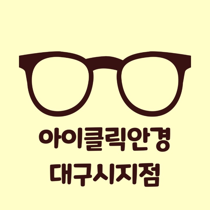 아이클릭 시지점