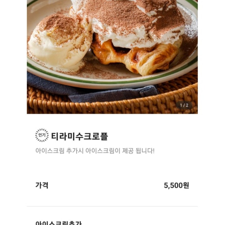 Cafe 0403(공사공삼)