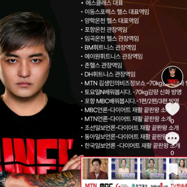 헬스장pt복싱재활운동다이어트 헬스