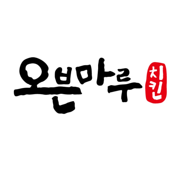 오븐마루치킨병무청점