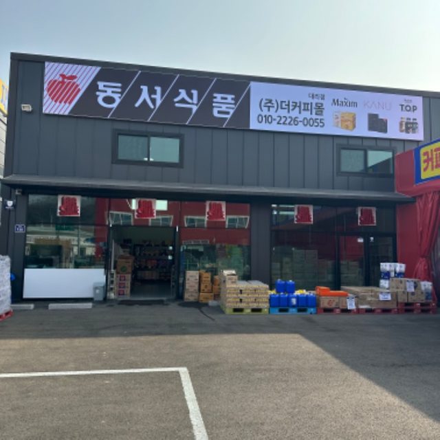 동서식품/ 주식회사더커피몰 | 동네가게 동서식품/ 주식회사더커피몰 | 동네가게