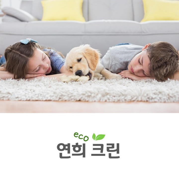 연희크린