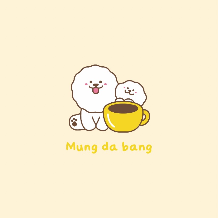 멍