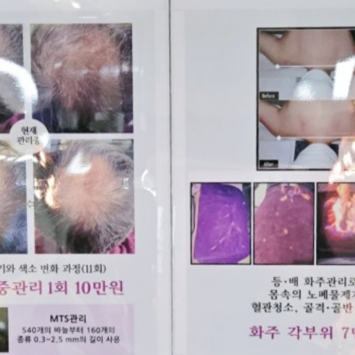 두앤두아로마#