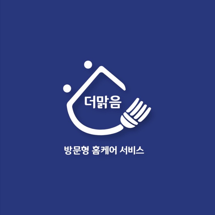 더맑음 에어컨 분해 청소 전문 업체