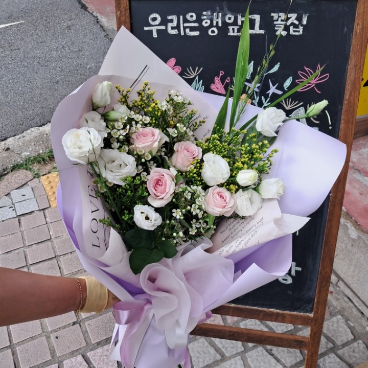 아이꽃집