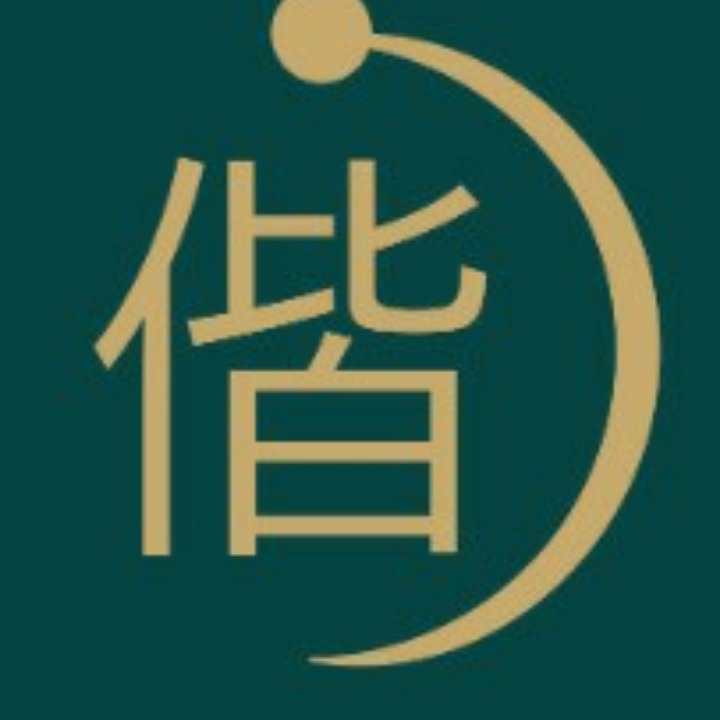 해가율한의원